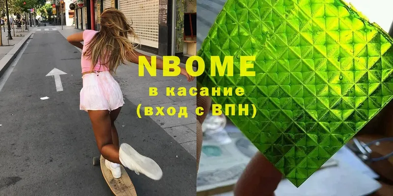 купить закладку  Белебей  Марки NBOMe 1,5мг 